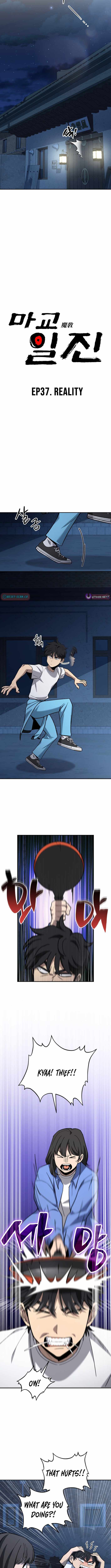 Read Iljin Demonic Cult Manga Online