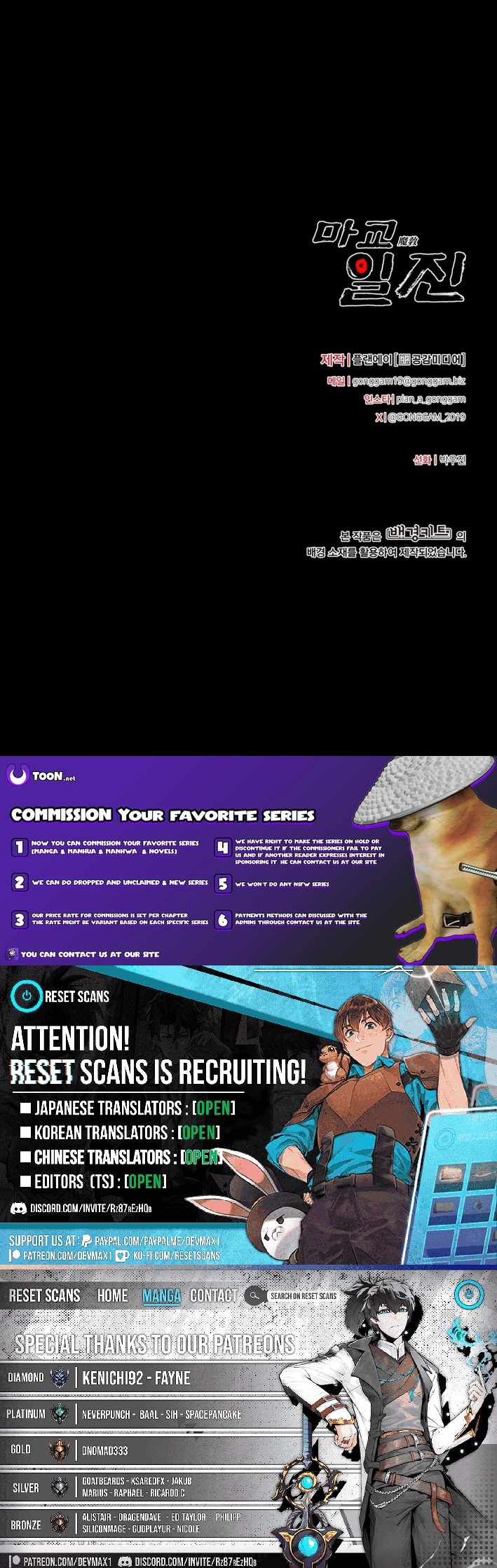 Read Iljin Demonic Cult Manga Online