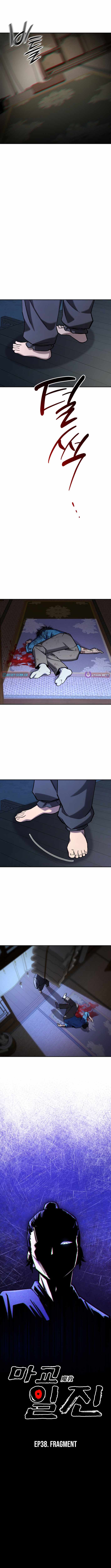 Read Iljin Demonic Cult Manga Online