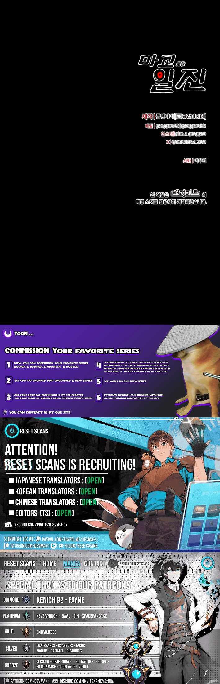 Read Iljin Demonic Cult Manga Online