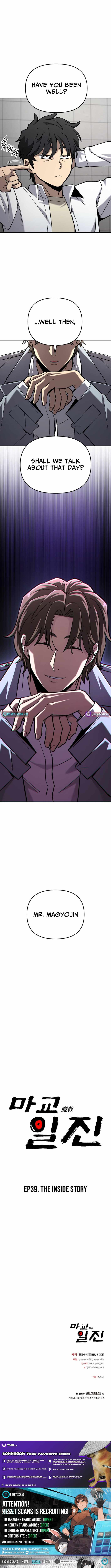 Read Iljin Demonic Cult Manga Online