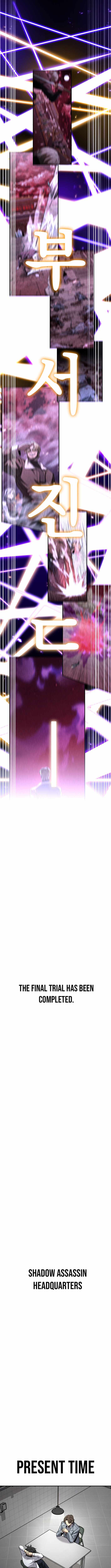 Read Iljin Demonic Cult Manga Online