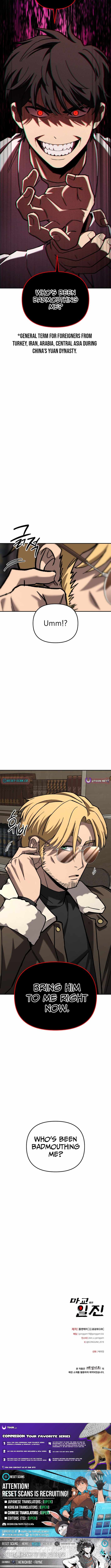 Read Iljin Demonic Cult Manga Online