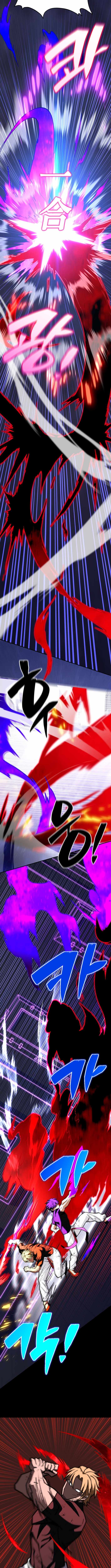 Read Iljin Demonic Cult Manga Online