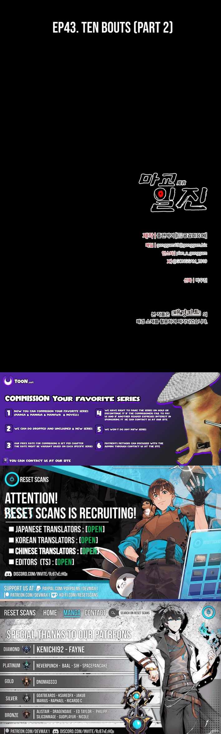 Read Iljin Demonic Cult Manga Online