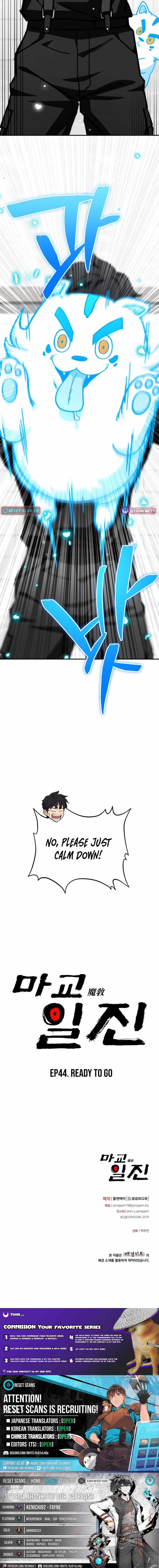 Read Iljin Demonic Cult Manga Online