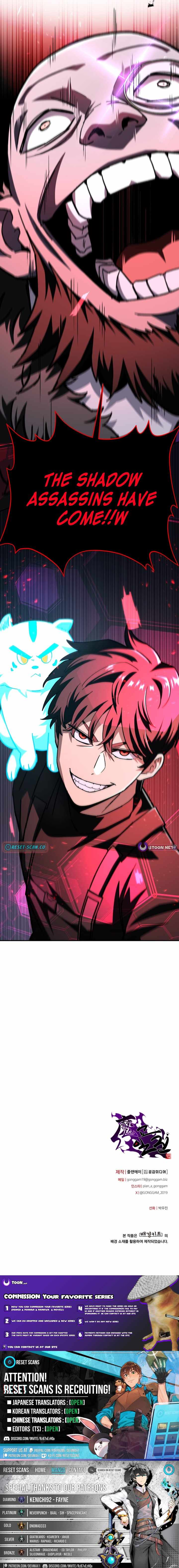 Read Iljin Demonic Cult Manga Online