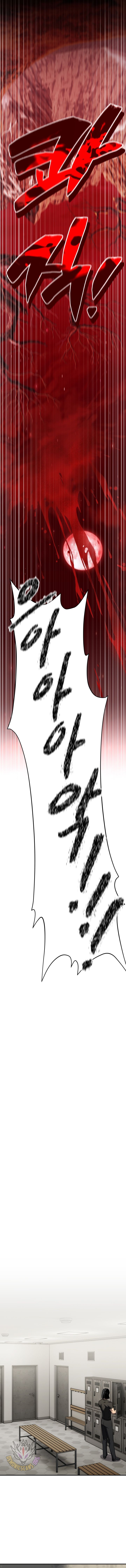 Read Iljin Demonic Cult Manga Online