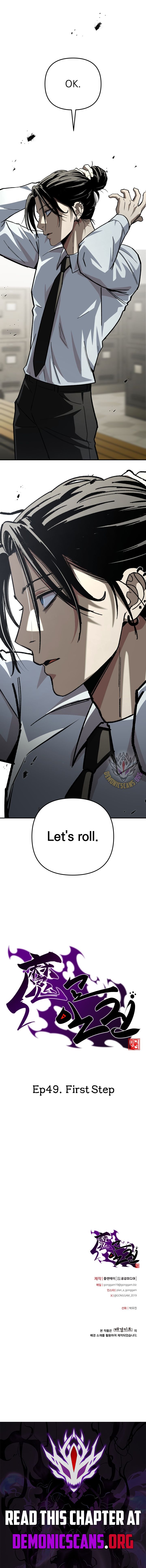 Read Iljin Demonic Cult Manga Online