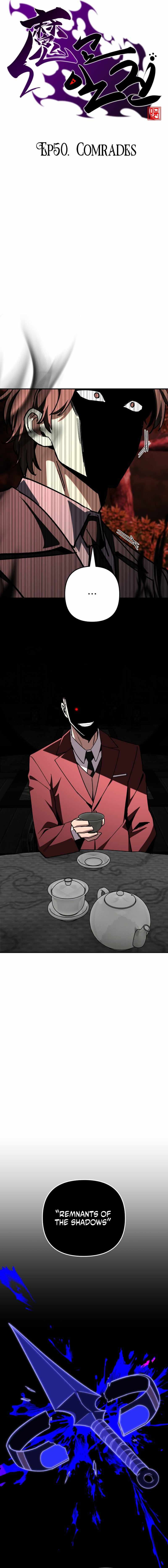 Read Iljin Demonic Cult Manga Online