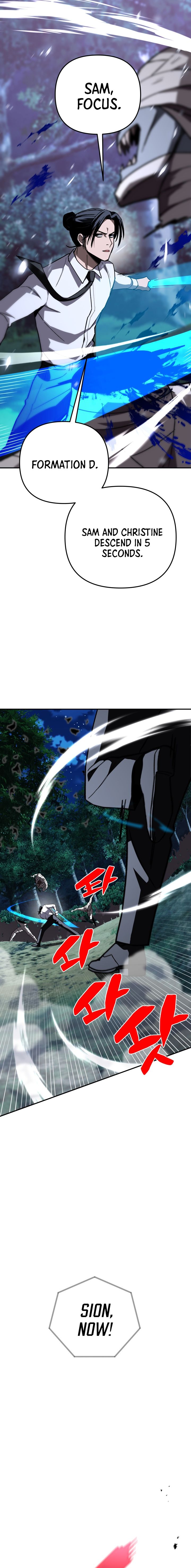 Read Iljin Demonic Cult Manga Online