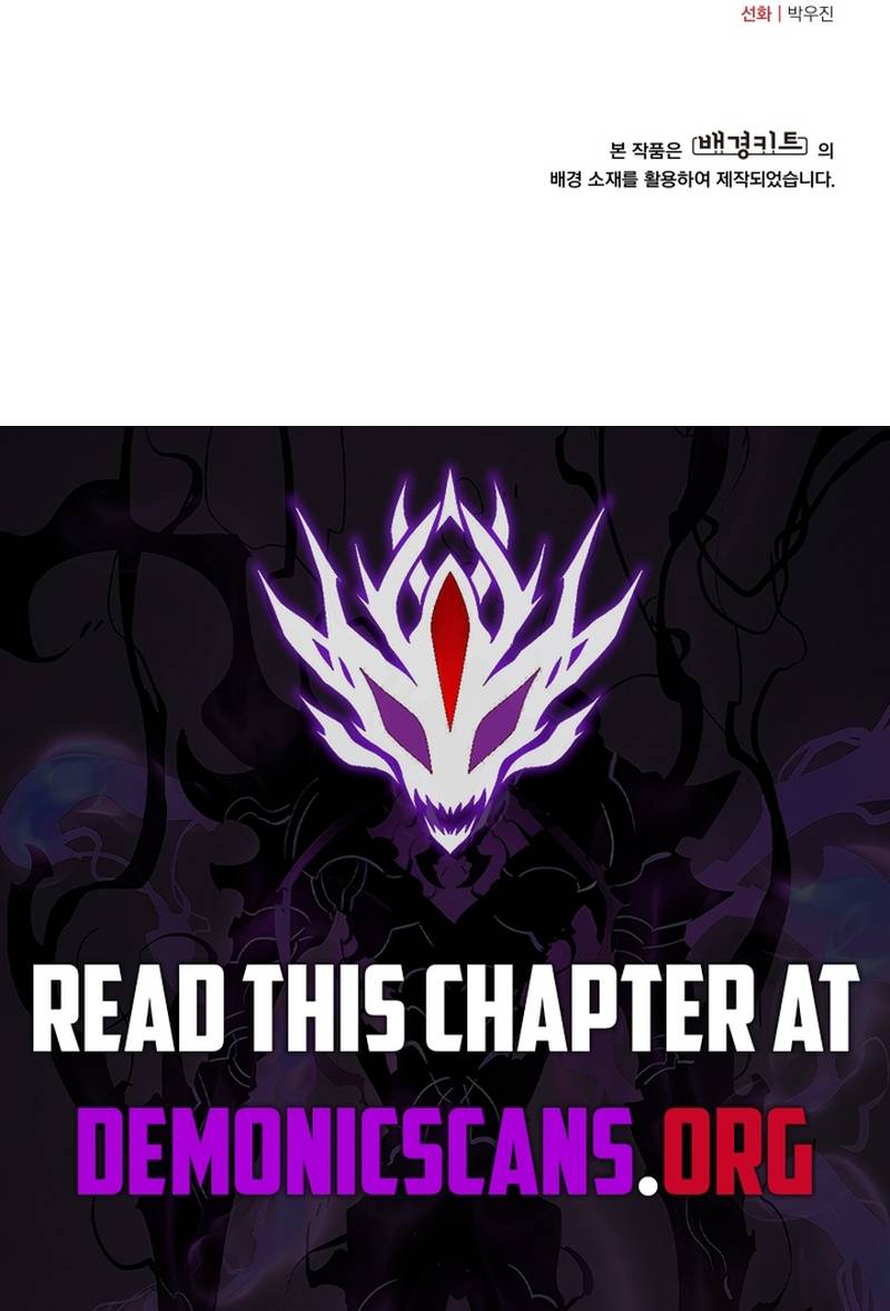 Read Iljin Demonic Cult Manga Online