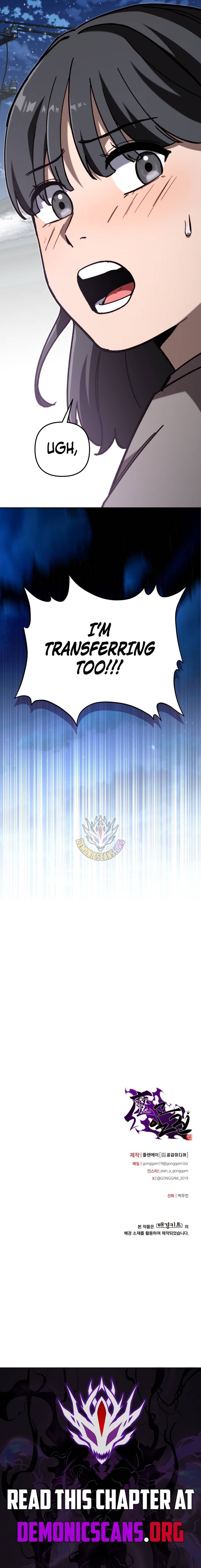 Read Iljin Demonic Cult Manga Online