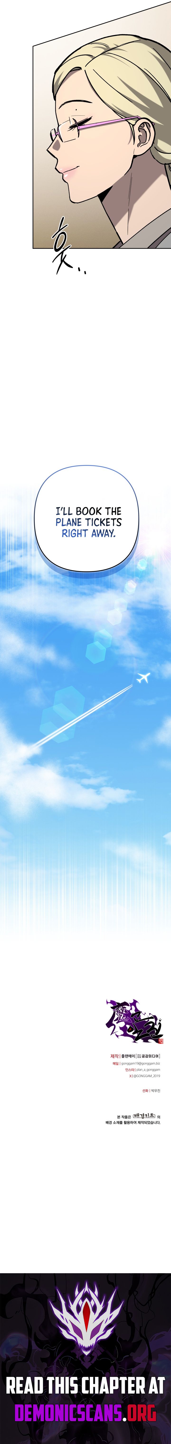 Read Iljin Demonic Cult Manga Online