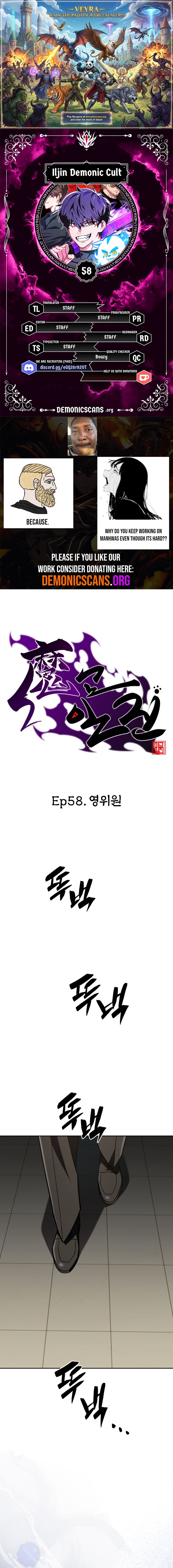 Read Iljin Demonic Cult Manga Online