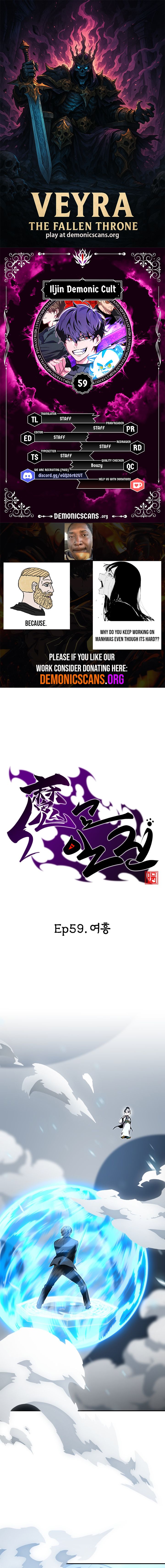 Read Iljin Demonic Cult Manga Online