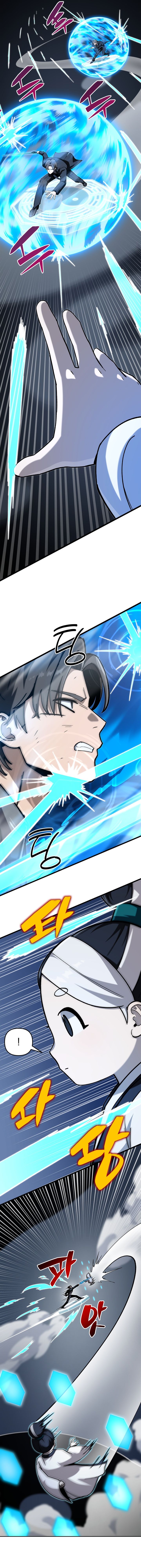 Read Iljin Demonic Cult Manga Online