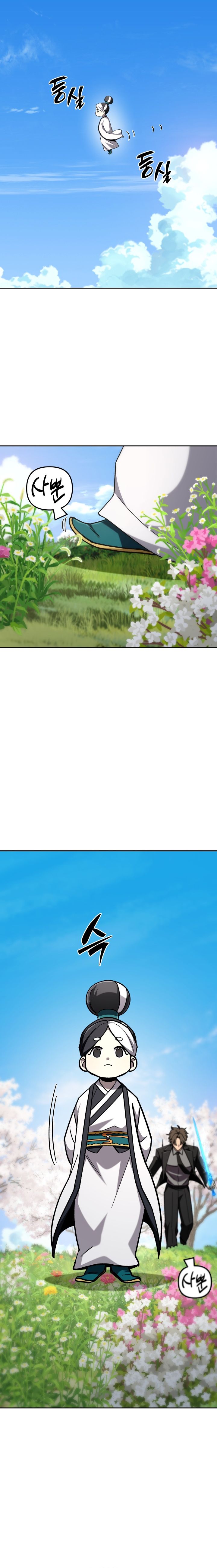 Read Iljin Demonic Cult Manga Online