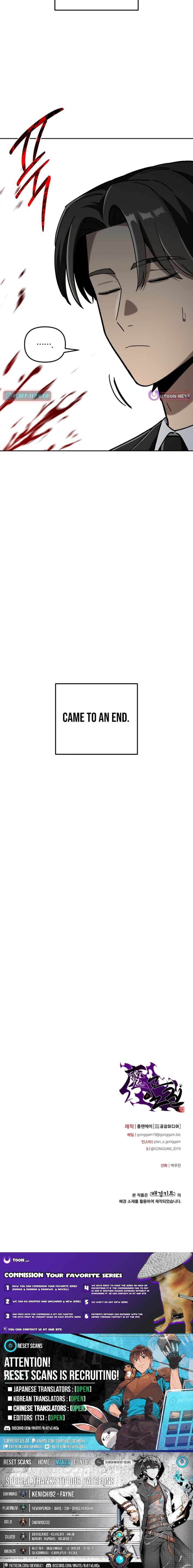 Read Iljin Demonic Cult Manga Online