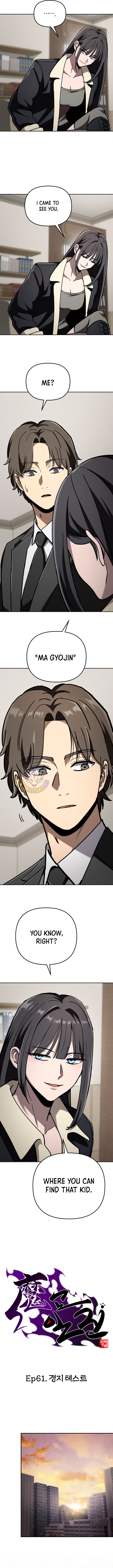 Read Iljin Demonic Cult Manga Online