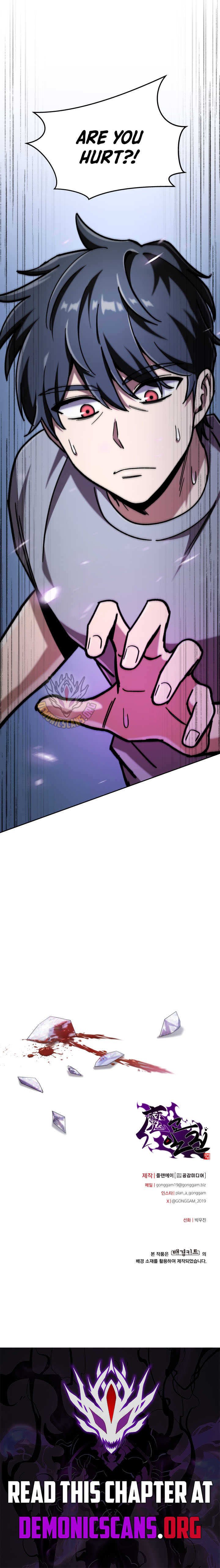 Read Iljin Demonic Cult Manga Online
