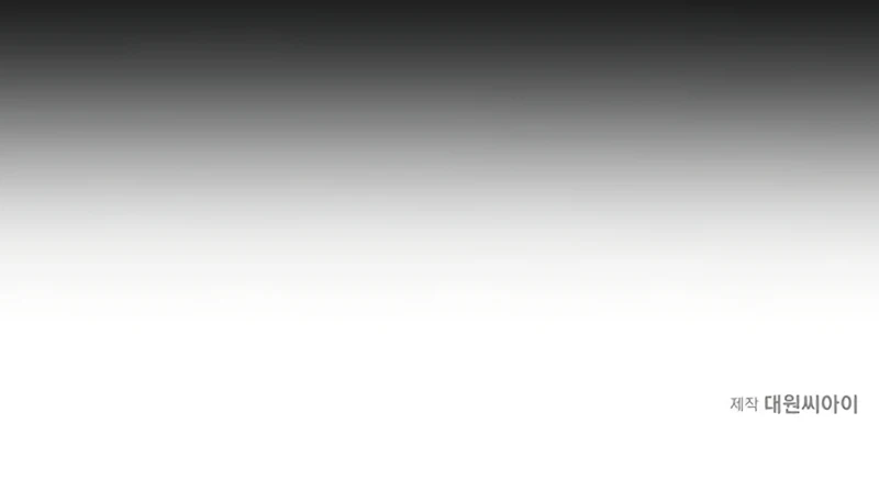 Read Immortal’s Way of Life Manga Online