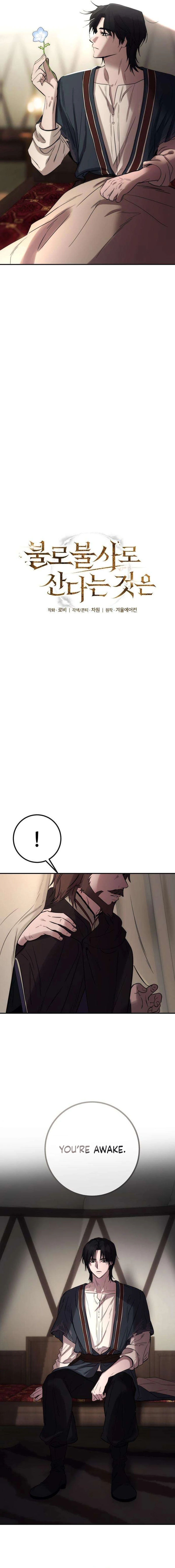 Read Immortal’s Way of Life Manga Online