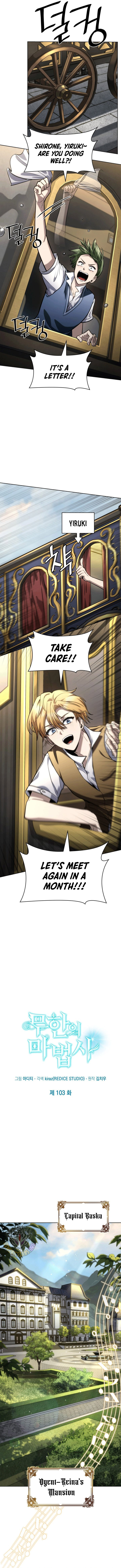 Read Infinite Mage Manga Online