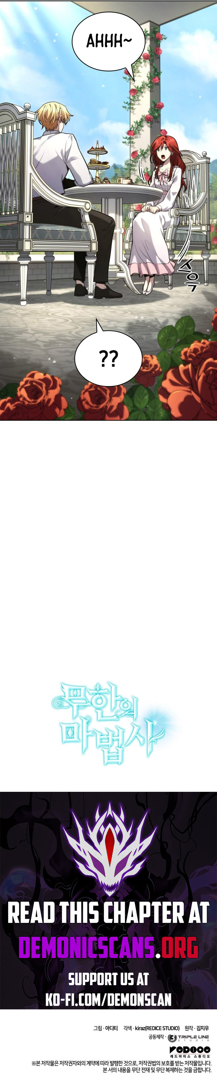 Read Infinite Mage Manga Online