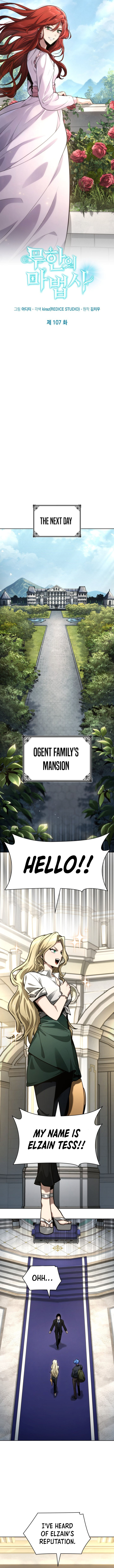 Read Infinite Mage Manga Online