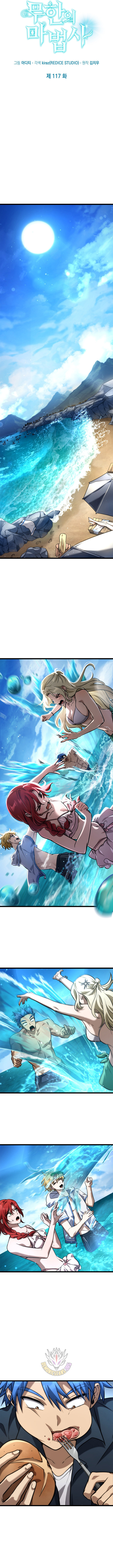 Read Infinite Mage Manga Online