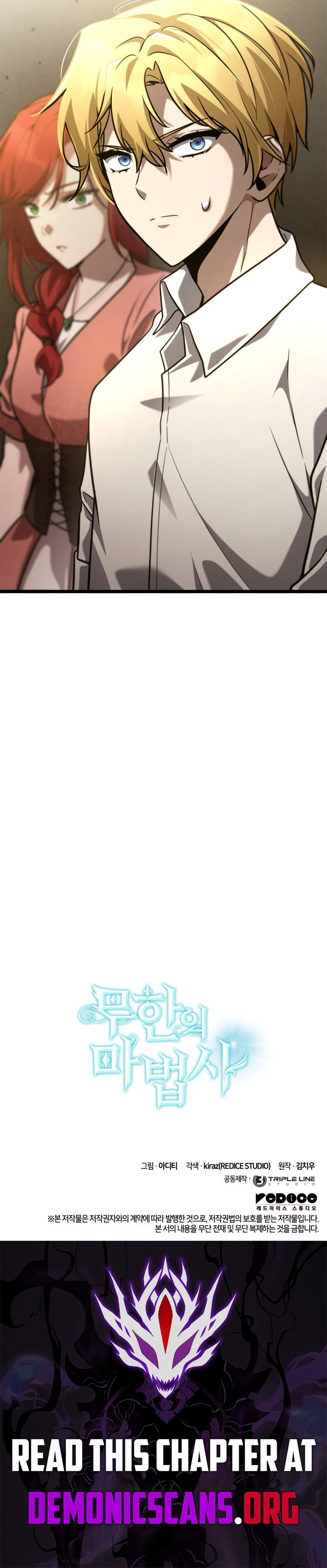 Read Infinite Mage Manga Online