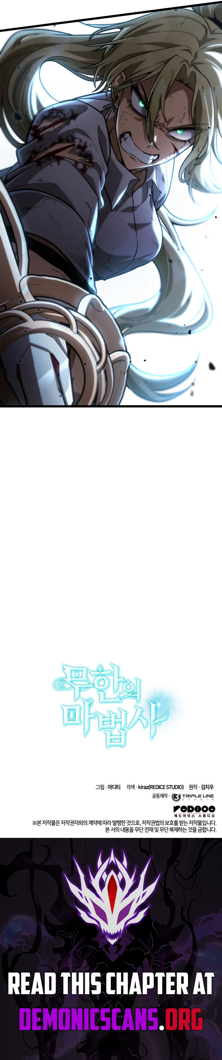 Read Infinite Mage Manga Online