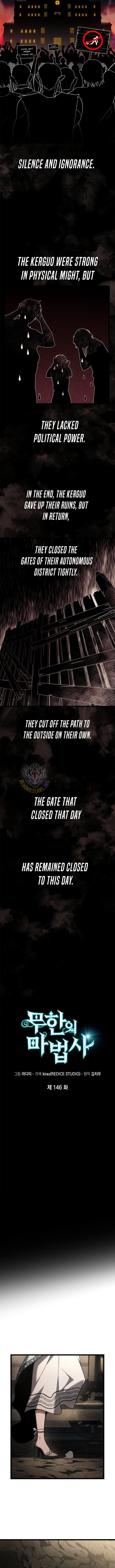 Read Infinite Mage Manga Online