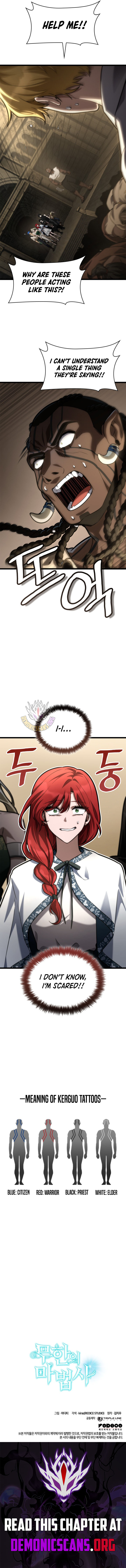 Read Infinite Mage Manga Online