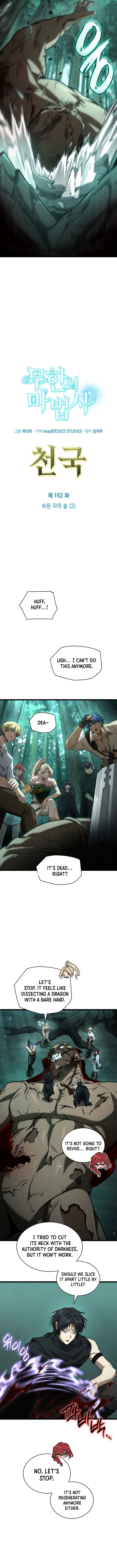 Read Infinite Mage Manga Online