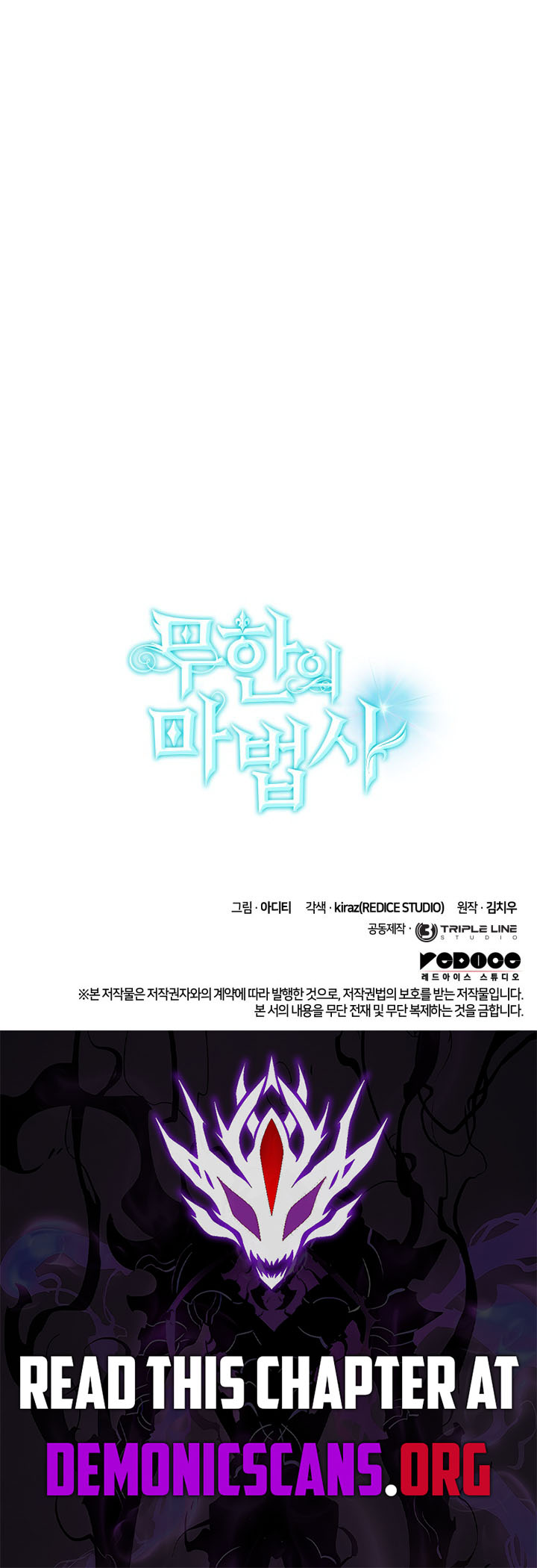 Read Infinite Mage Manga Online