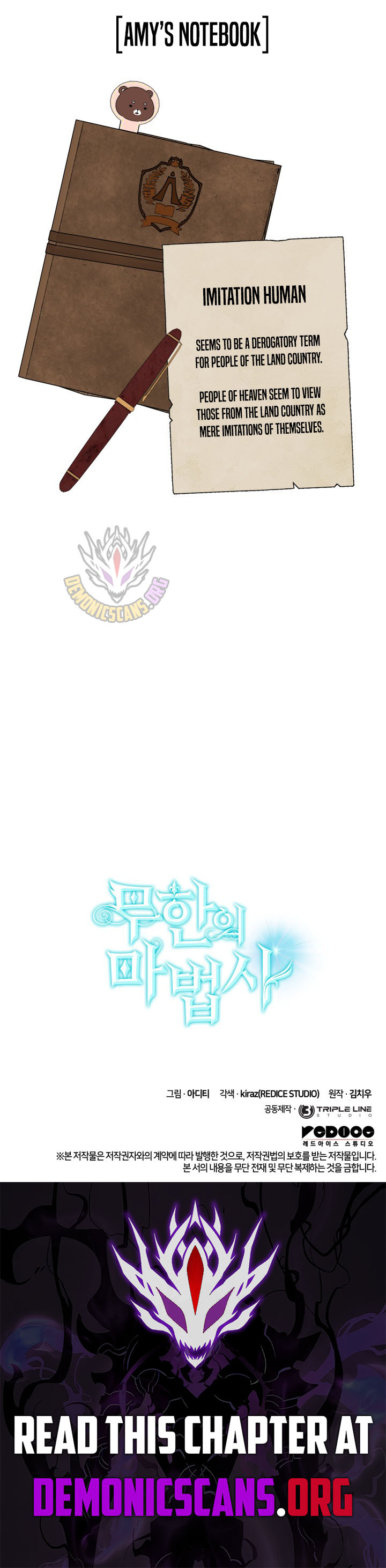 Read Infinite Mage Manga Online