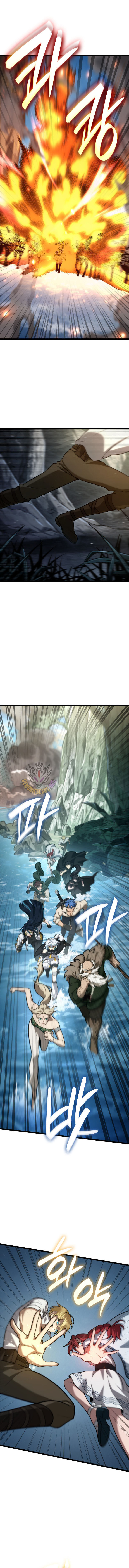 Read Infinite Mage Manga Online