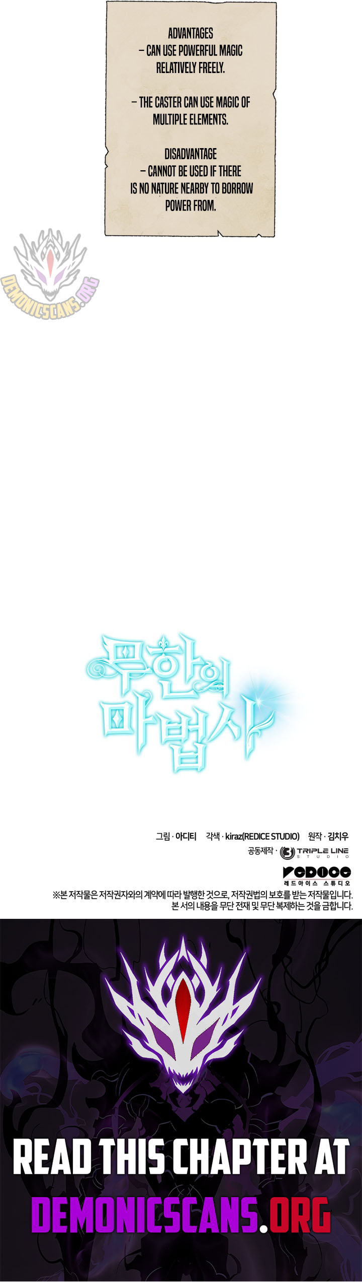 Read Infinite Mage Manga Online