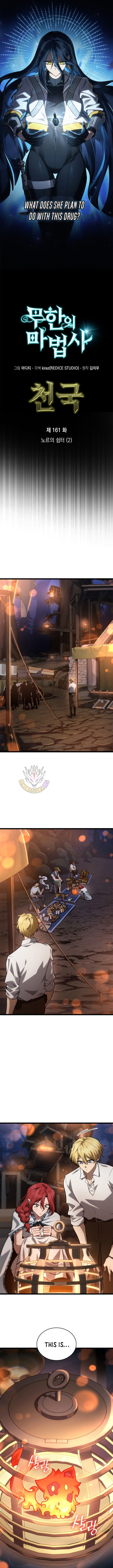 Read Infinite Mage Manga Online