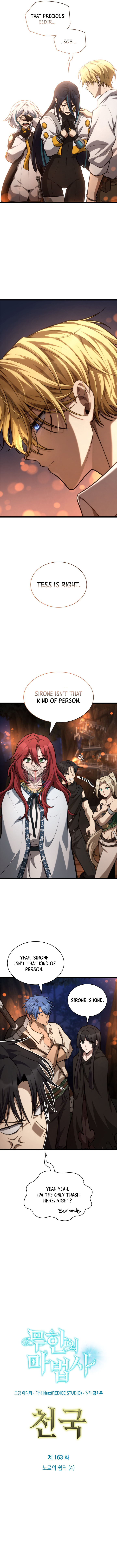 Read Infinite Mage Manga Online