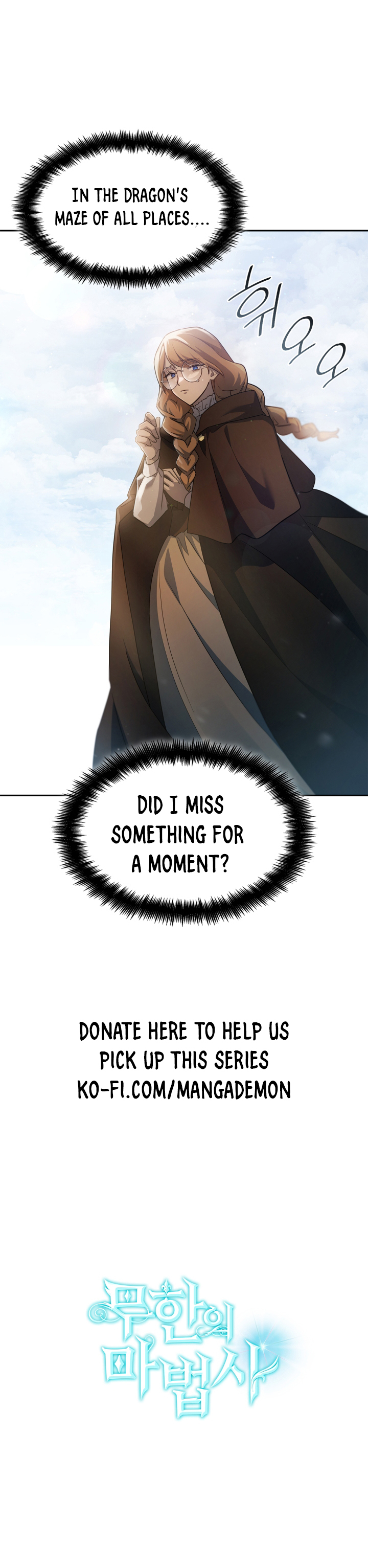 Read Infinite Mage Manga Online