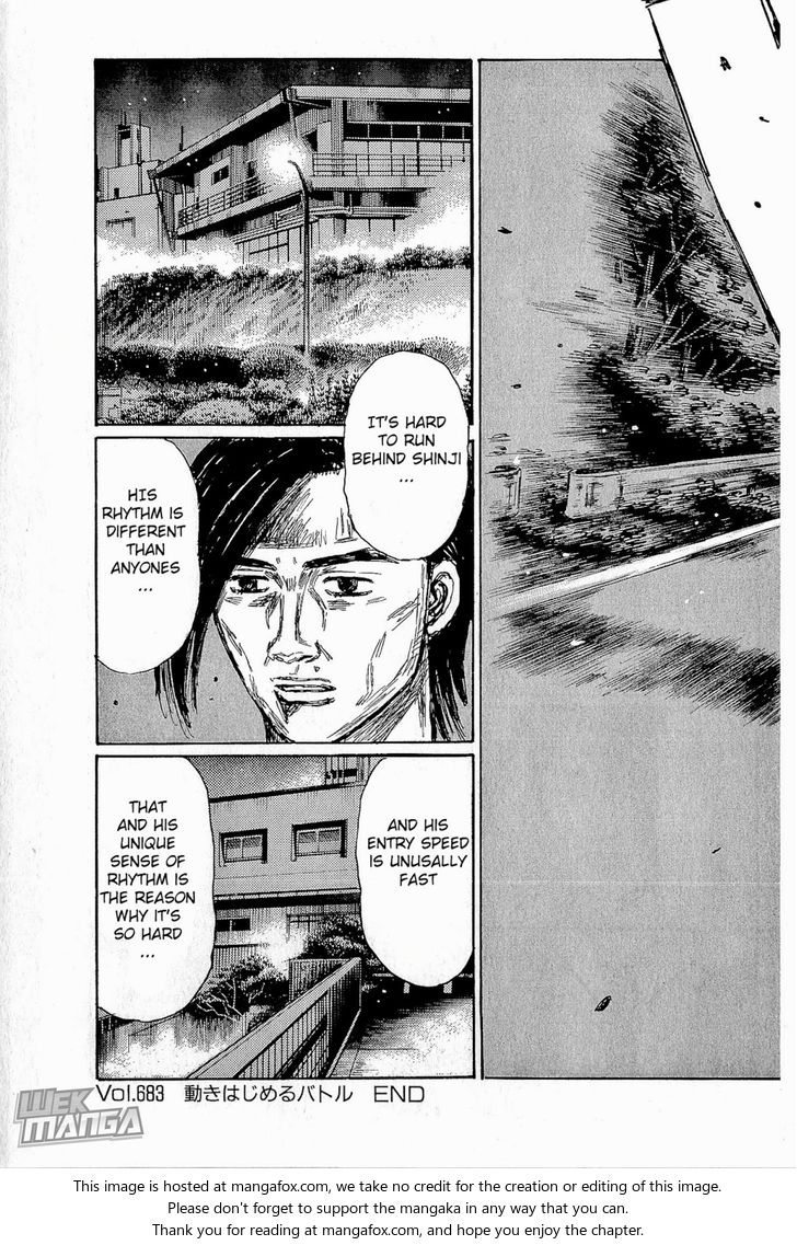Read Initial D Manga Online