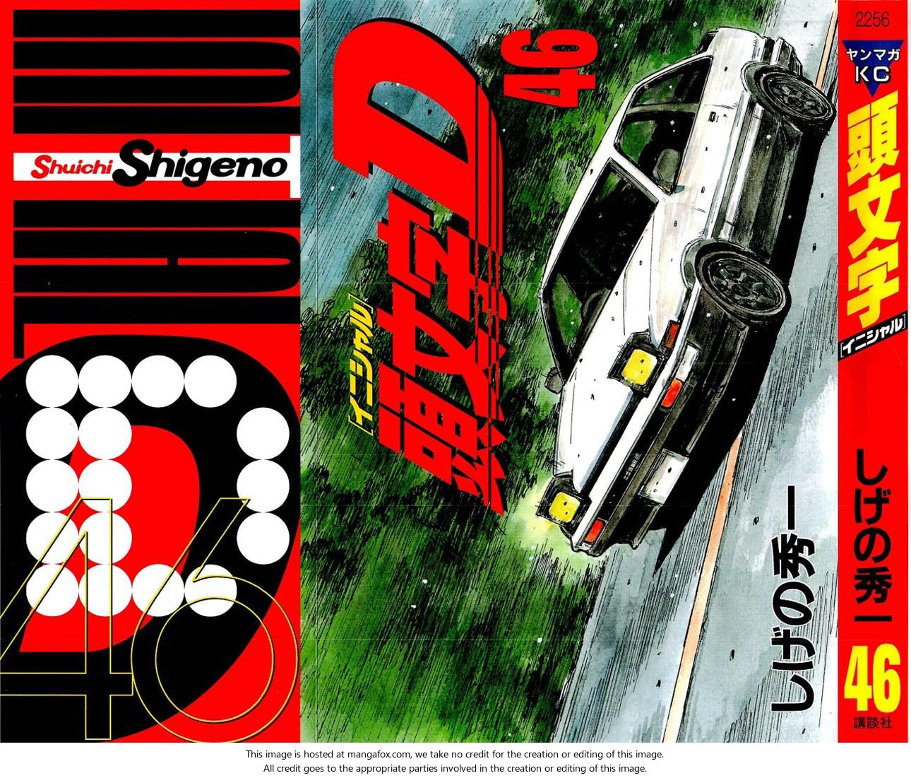 Read Initial D Manga Online