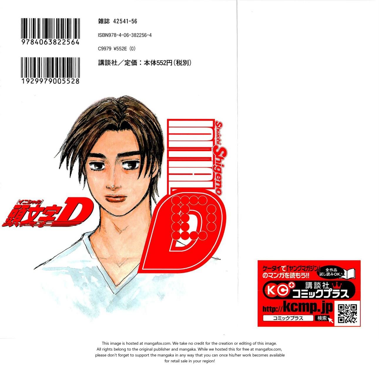 Read Initial D Manga Online