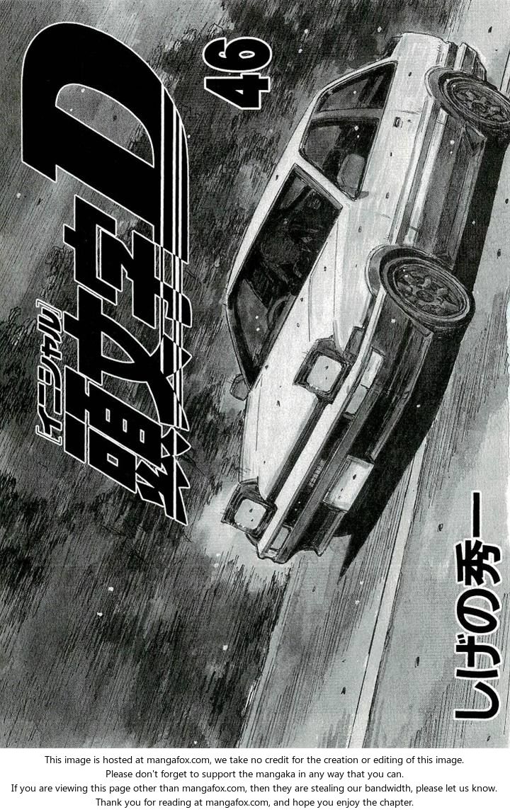 Read Initial D Manga Online