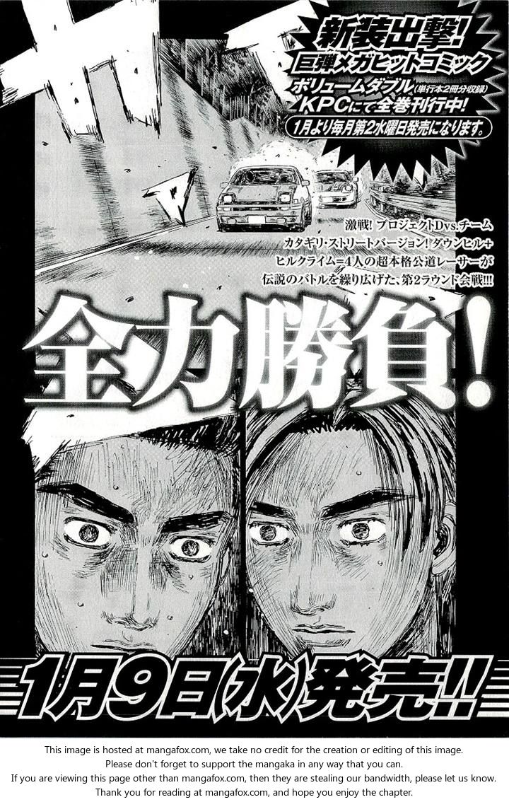 Read Initial D Manga Online