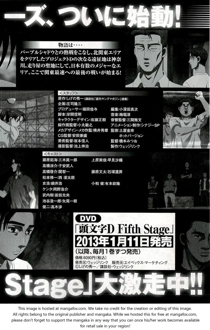 Read Initial D Manga Online