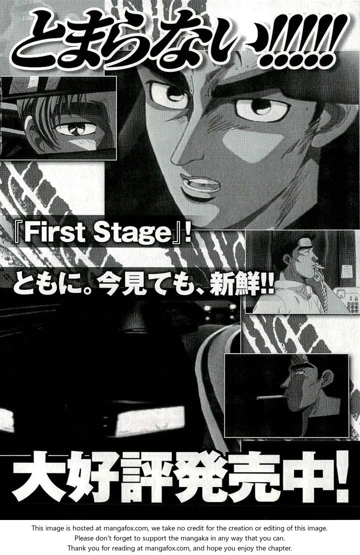 Read Initial D Manga Online